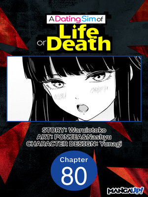 cover image of A Dating Sim of Life or Death, Chapter 80